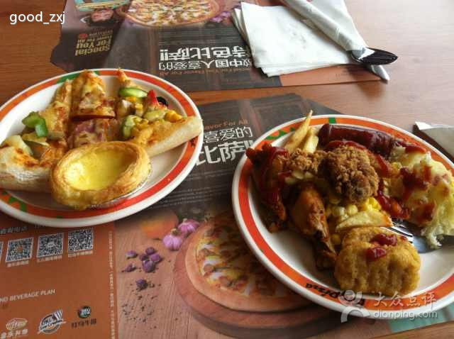 比格比萨自助(洪家楼店)