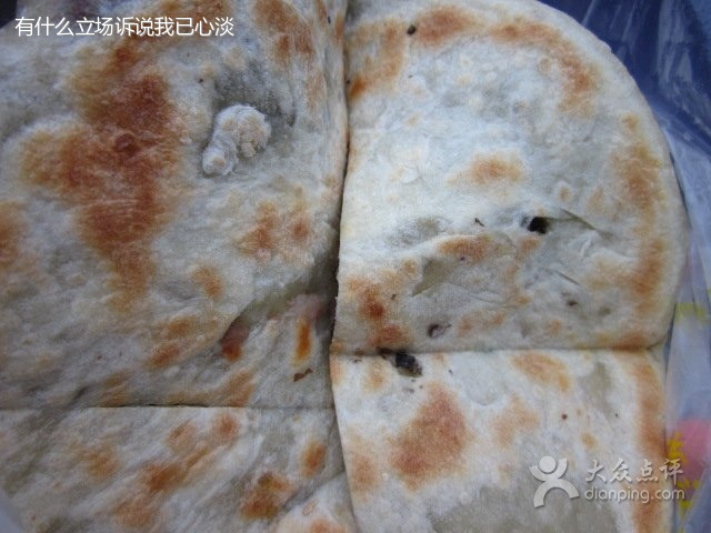 慈城服务区快餐厅