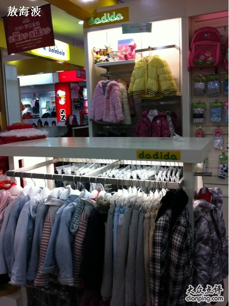 新世纪购物中心