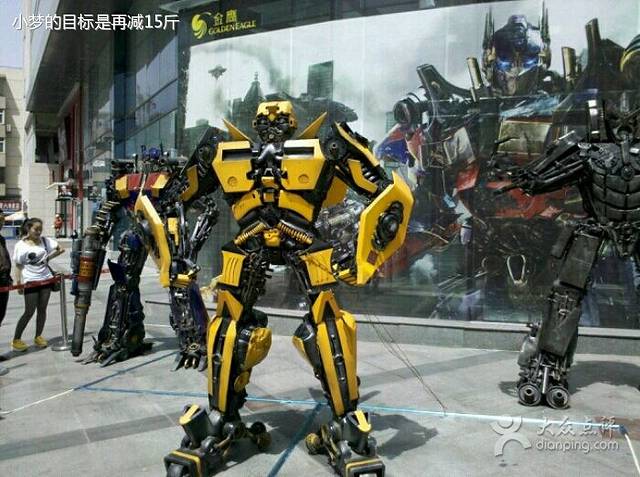 金鹰国际购物中心(淮北店)