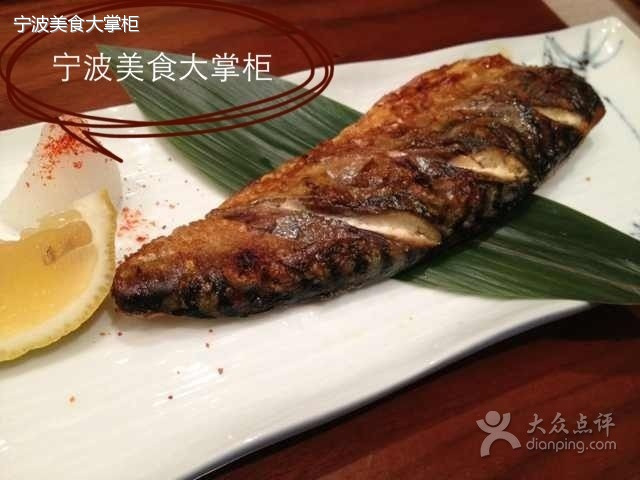 宁波逸东豪生大酒店·橘·融合餐厅