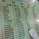 李信甜品店(文明店)