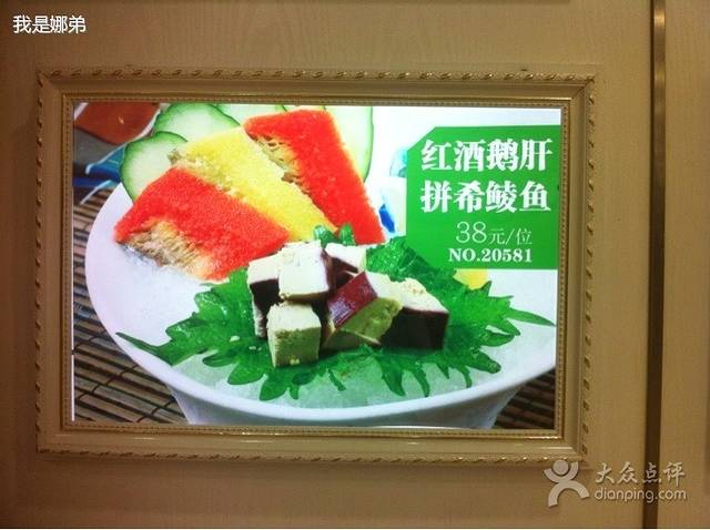 亚珠大酒楼·厦门老字号(杏林店)