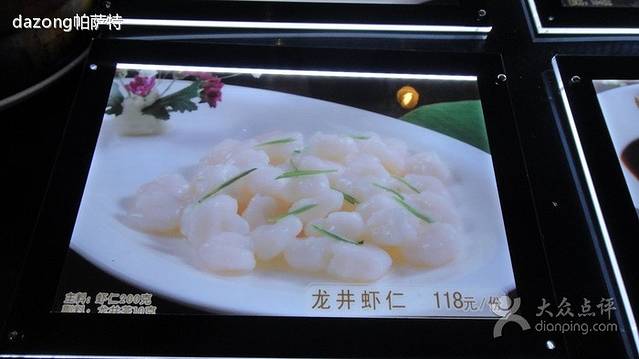 杭州蓝天清水湾国际大酒店·餐厅