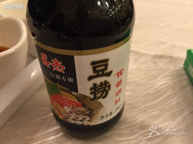 盛杰肥牛海鲜豆捞(氿滨南路店)