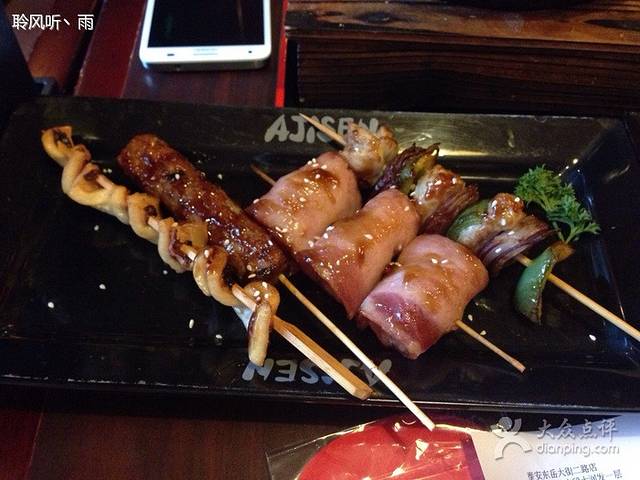 味千拉面(泰安东岳大街二路店)