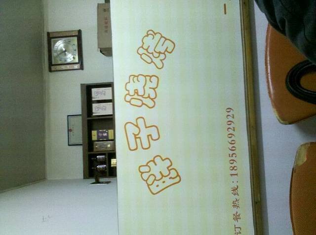 胖子烧烤(兴佳店)