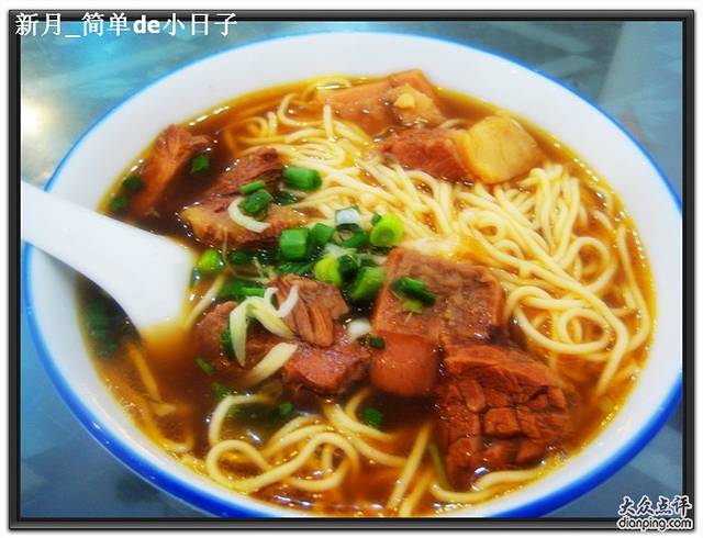 东兴牛肉王(元帅路店)