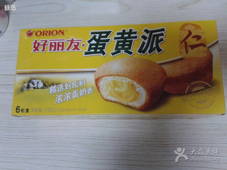 北国超市(谈固店)