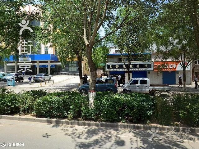 夏都陈家名吃店