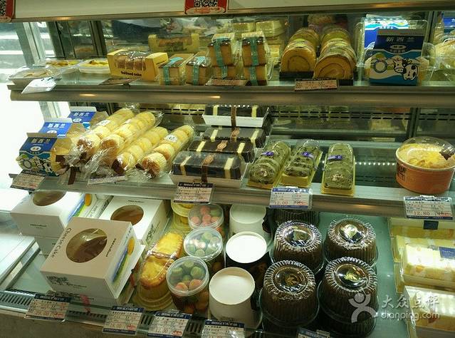 好利来(和平山大路店)