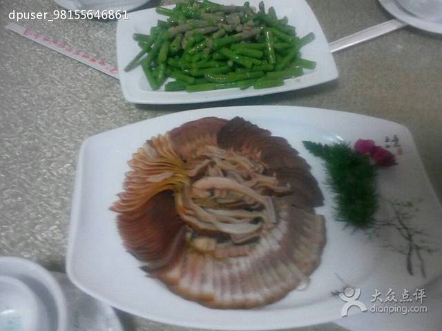 聚英酒家(康宁街店)