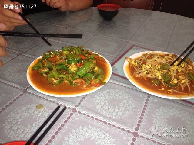 老字号圪捞一绝菜拌面