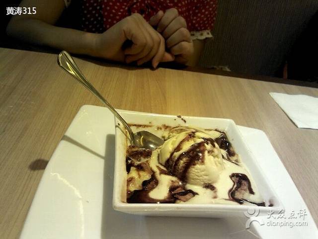 必胜客(娄星店)