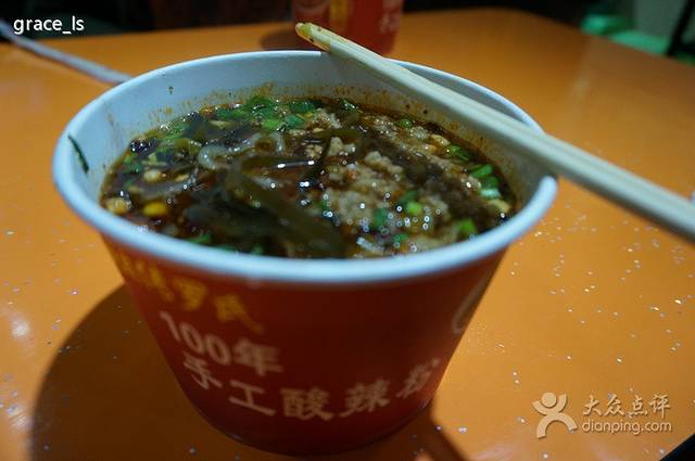 100年罗氏手工酸辣粉