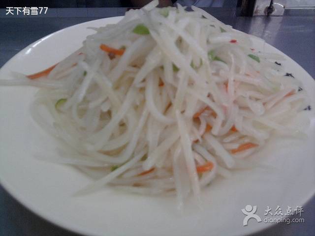 庆丰包子铺(旧鼓楼外大街店)