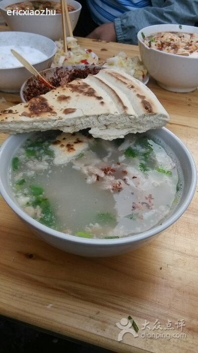 张老五鲜羊肉汤(丁角街店)