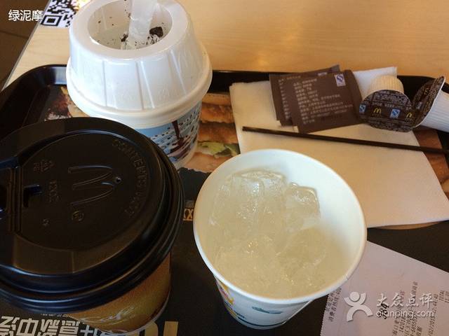 麦当劳(海口国贸店)