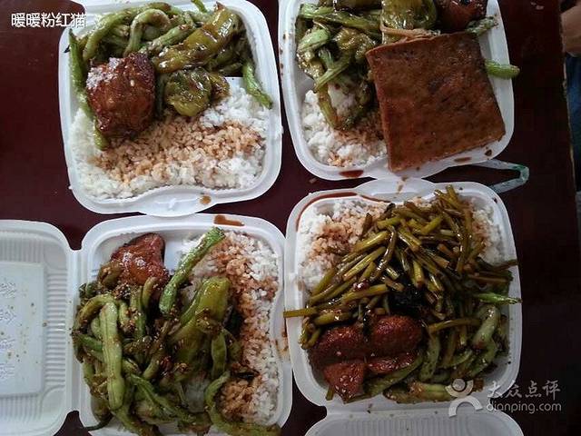 咱家王新国把子肉(大明湖店)