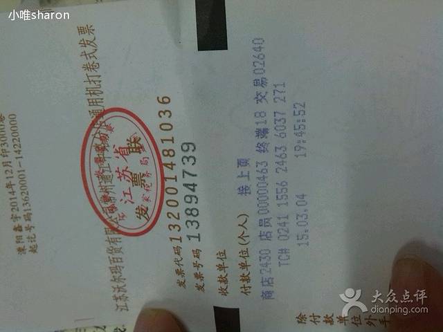 沃尔玛(万达广场新北店)