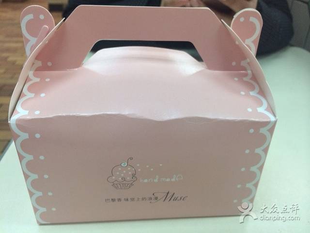 Parisi巴黎香(西街店)