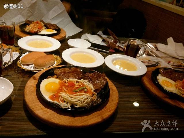 豪客来(名都店)