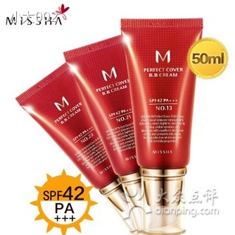 韩国谜尚化妆品