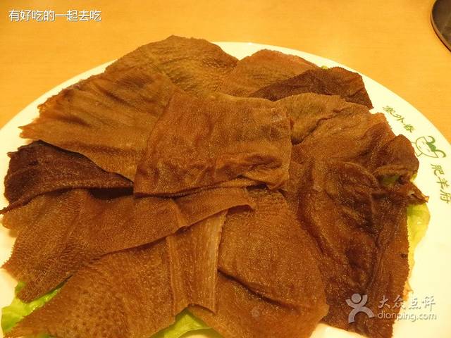 塞外春肥羊府(宝岛店)