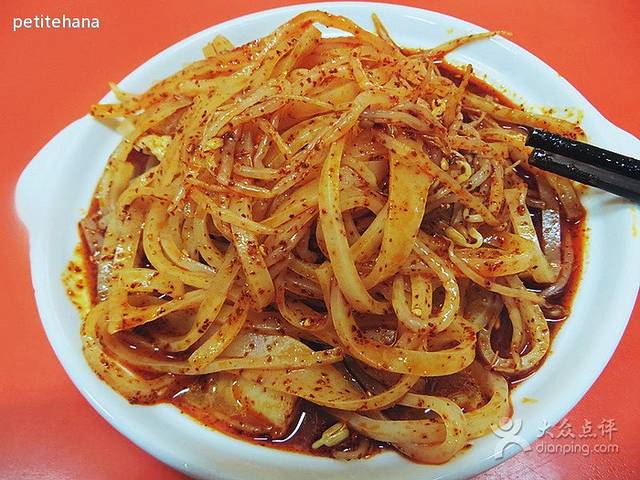 拴马桩擀面皮(交通医院店)