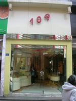 109(春熙路店)