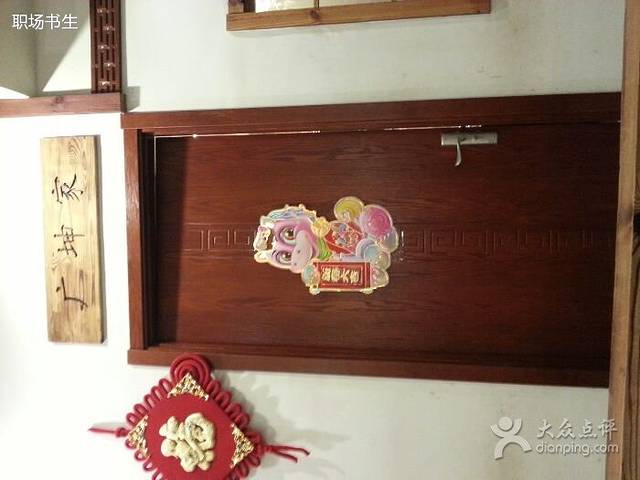 孙记驴肉山庄(李桥店)