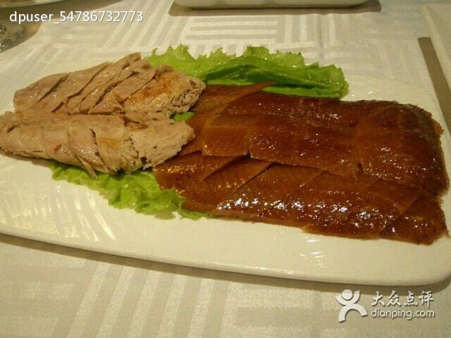 北京烤鸭店(浍滨街店)