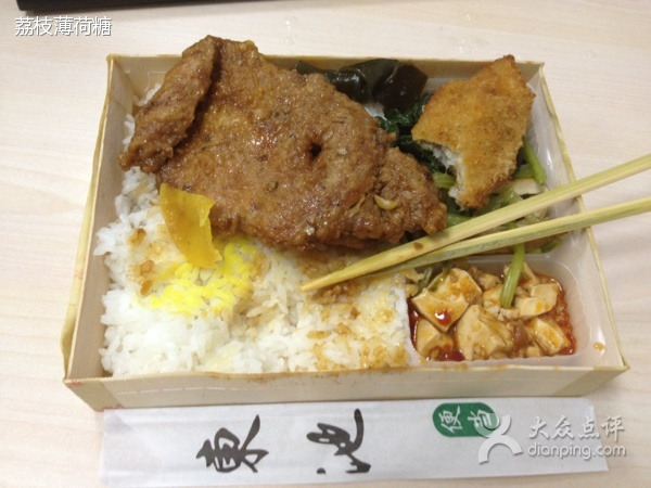 东池便当(太仓武陵店)