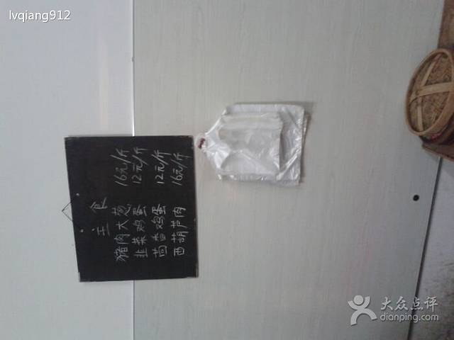 兴隆天津包子馆