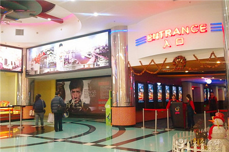 海上国际影城(莘庄龙之梦店)