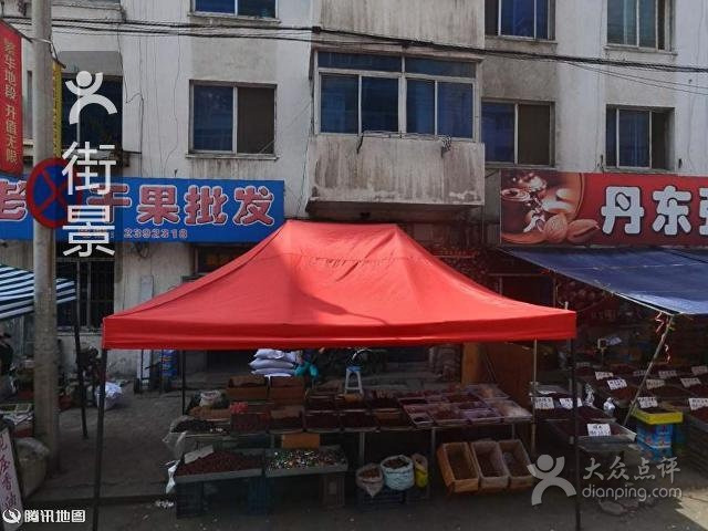 张军干果休闲食品批发