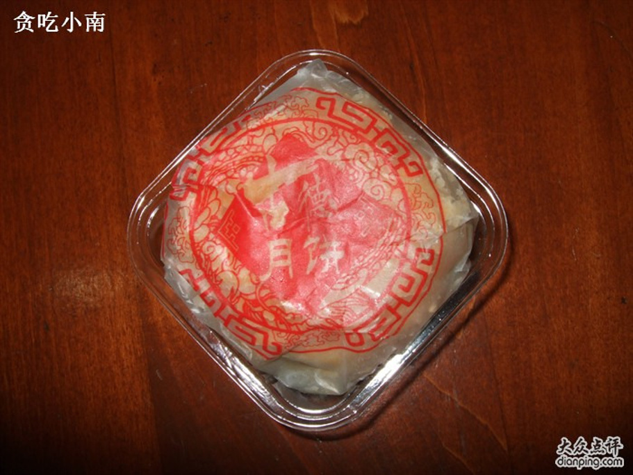 古德面包(抚顺路店)