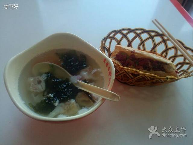 国光驴肉火烧(黄村火车站店)