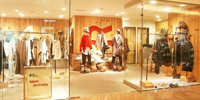 45R(海港城店)
