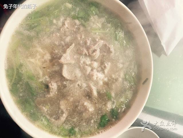 保香全频道米粉店