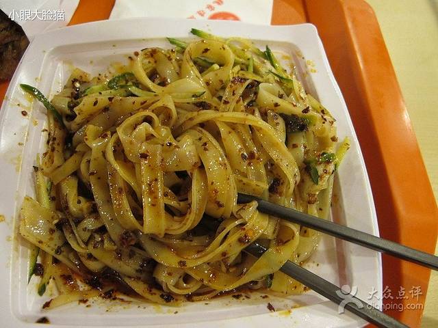 魏家凉皮(学林雅苑店)