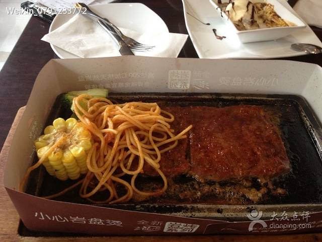 必胜客(诸暨一百店)