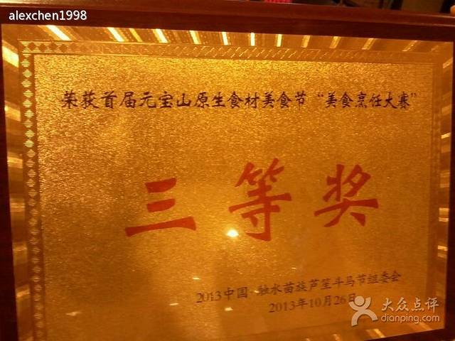 牛牛快餐(地王商业步行街店)