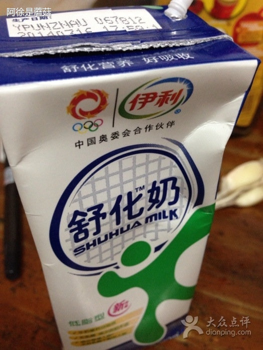 真诚源超市(大尧分店)