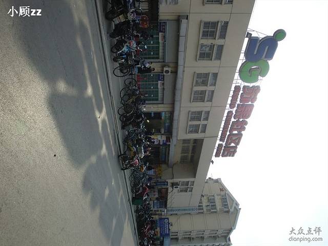 苏果超市(百水芊城店)