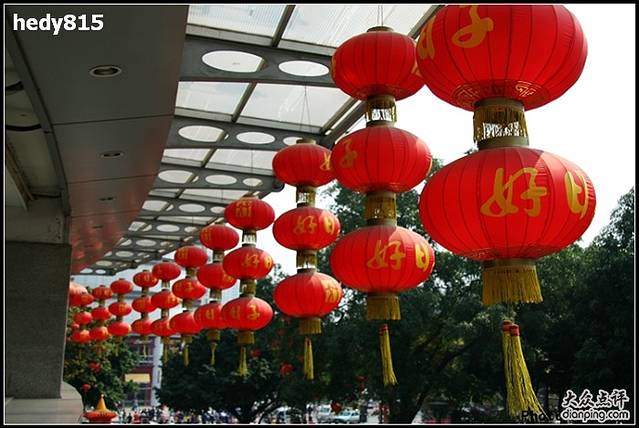 新朝阳商业广场