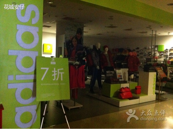 大洋百货(泉州店)