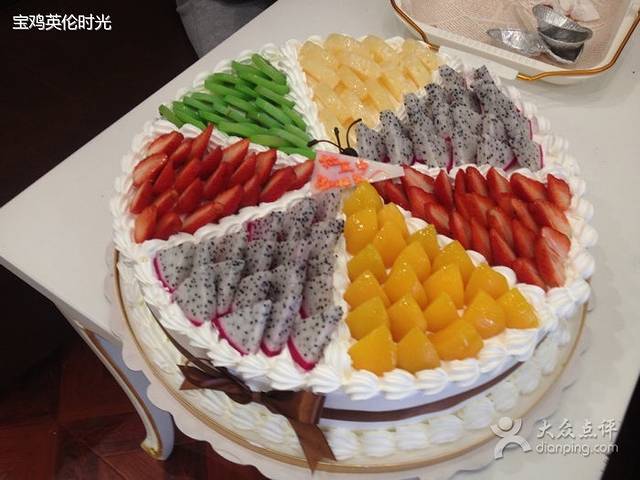 艾·英伦蛋糕(经二路店)