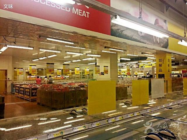 麦德龙(南山商场店)