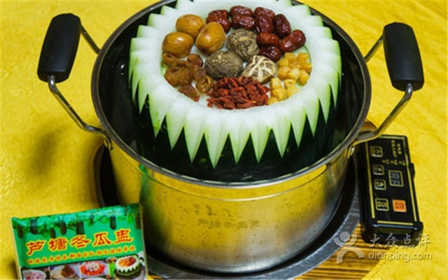 芦塘冬瓜盅(东平新城店)